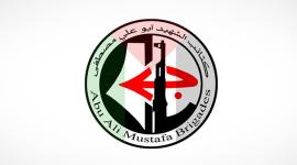 كتائب الشهيد ابو علي مصطفى.jpeg