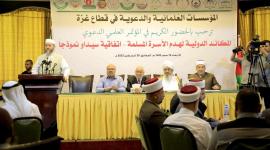 مؤتمر دعاة فلسطين