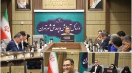 امانه عامة