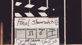 لينك تحميل فيلم شماريخ كامل 2023 على ايجي بست egybest