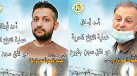 الاسيرين يعقوب قادري ومحمد العارضة