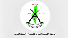 الشعبية القيادة العامة