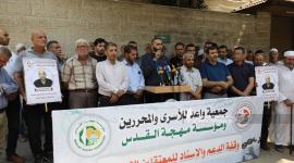 مهجة القدس وجمعية واعد تنظمان وقفة دعم واسناد للمعتقلين الإداريين في سجون الاحتلال (6).JPG