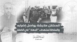 مراد ملايشة.jpeg