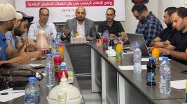 حلقة نقاش بعنوان  واقع الاعلام الرقمي في ظل انتهاك الحقوق الرقمية- تحديات وحلول