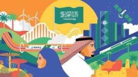 اليوم الوطني السعودي 93