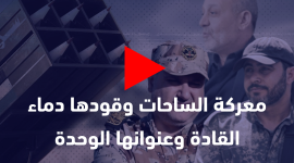 غلاف الفيديو