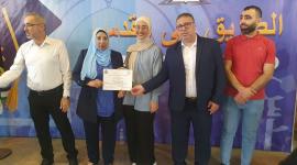 رابطة بيت المقدس (5).jpeg