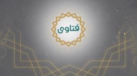 فتاوى3