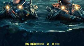 The Meg 2 Netflix - مشاهدة فيلم ذا ميغ الجزء الثاني مترجم 2023 - egybest