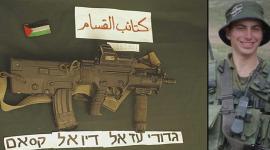 هدار غولدين.jpg