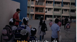 فلسطين تفتتح العام الدراسي.PNG