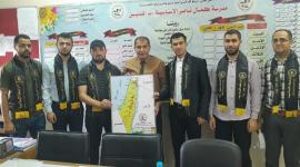 الرابطة الاسلامية