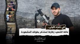 الشهيد طاهر زكارنة