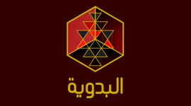 اضبط تردد قناة رويال البدوية الأردنية الجديد آخر تحديث نايل سات