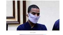مشاهدة مسلسل سفاح الجيزة الحلقة 8 الثامنة الأخيرة الجديدة 2023 على شاهد