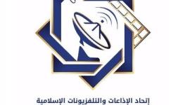 اتحاد الإذاعات والتلفزيونات الإسلامية