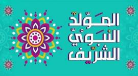 ما هو تاريخ ولادة الرسول ووفاته بالميلادي