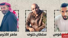 سلطان خلوف.jpeg