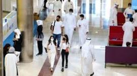 جامعة الكويت
