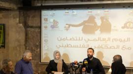 التضامن مع الصحافي الفلسطيني.jfif