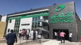بريد مصر