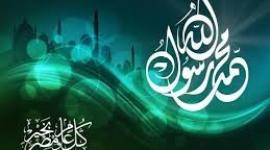 بحث عن المولد النبوي الشريف pdf
