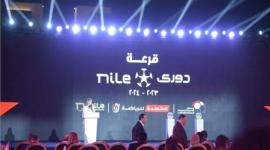 نتيجة قرعة الدوري المصري للموسم 2023-2024.. وموعد قمة الأهلي والزمالك