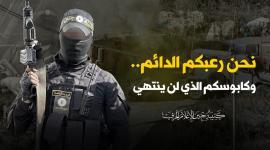 كتيبة جنين