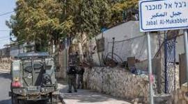طلبة جبل المكبر
