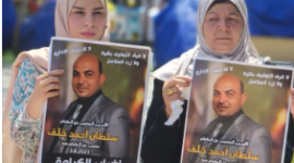عائلات الأسرى