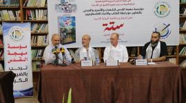 نفق الحرية