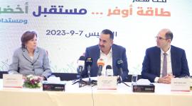 بنك فلسطين