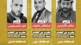 اسرى الجهاد