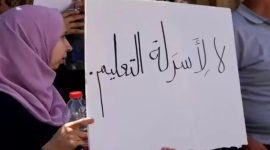 تعبيرية