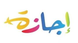 موعد إجازة وقفة عرفات وعيد الأضحى المبارك 2026 في فلسطين
