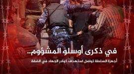 السلطة تواصل اعتقال مجاهدي الجهاد.jpeg
