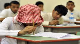 السعودية