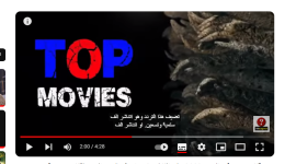 أسهل خطوة ضبط تردد قناة توب موفيز Top Movies الجديد HD 2023 النايل سات