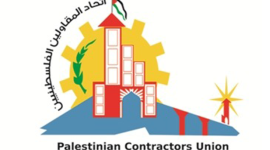 اتحاد المقاولين بغزة