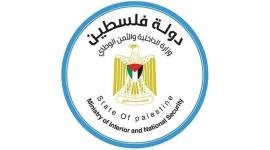 الداخلية بغزة