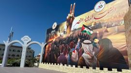 منصة الانطلاقة 33