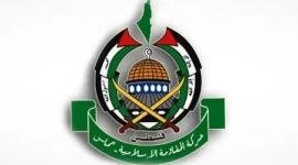 حركة المقاومة الإسلامية- حماس