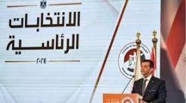 الانتخابات المصرية