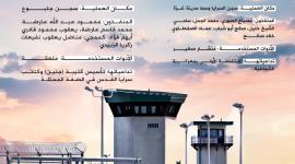 صورة واتساب بتاريخ 1445-03-18 في 10.49.17_913af488
