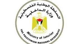 داخلية غزة.jfif