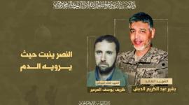 الشهيد بشير الدبش