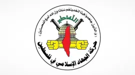 الجهاد الإسلامي