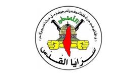 سرايا القدس