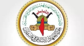 حركة الجهاد الإسلامي